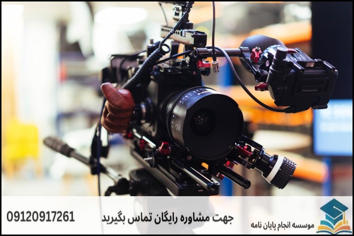 انجام پایان نامه در فومن + تضمینی