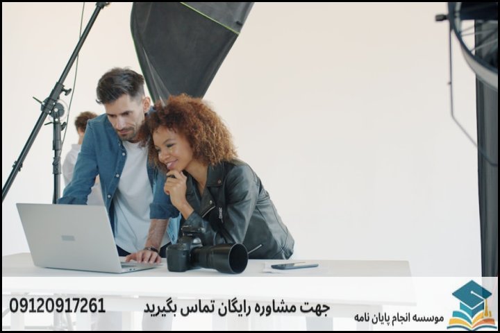چرا انتخاب صحیح در نگارش پایان نامه اهمیت دارد؟