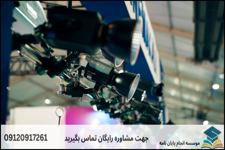 فهرست مطالب: