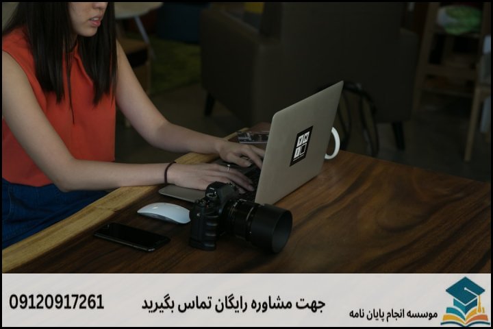تحلیل آماری و نرمافزارهای تخصصی: قلب تپنده بخش یافتهها