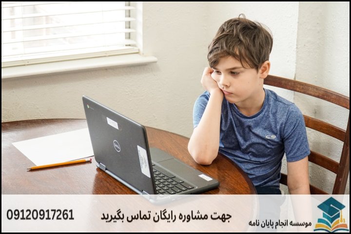 چالشهای نگارش پایان نامه: چرا دانشجویان به کمک نیاز دارند؟
