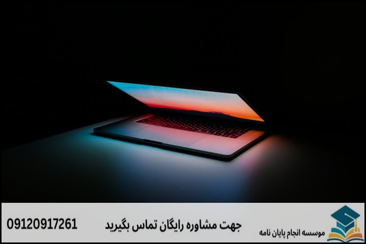انجام پایان نامه در خواف + تضمینی