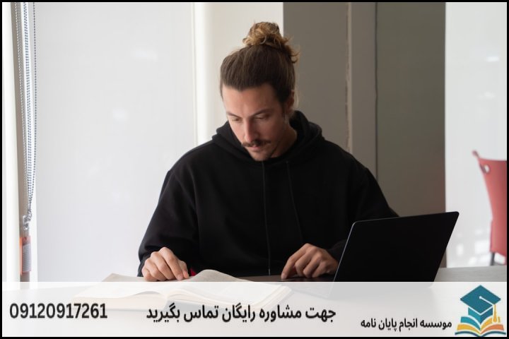 انجام پایان نامه در خورزوق + تضمینی