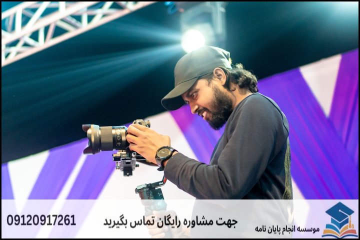 انجام پایان نامه در زرقان + تضمینی