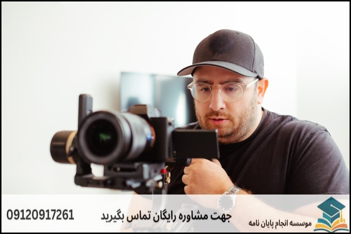 چرا انجام پایان نامه اهمیت حیاتی دارد؟