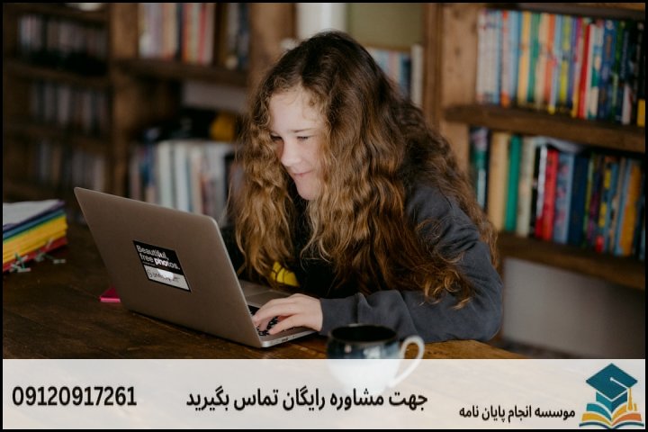 چرا پایان نامه اهمیت دارد؟ نقش آن در مسیر تحصیلی شما