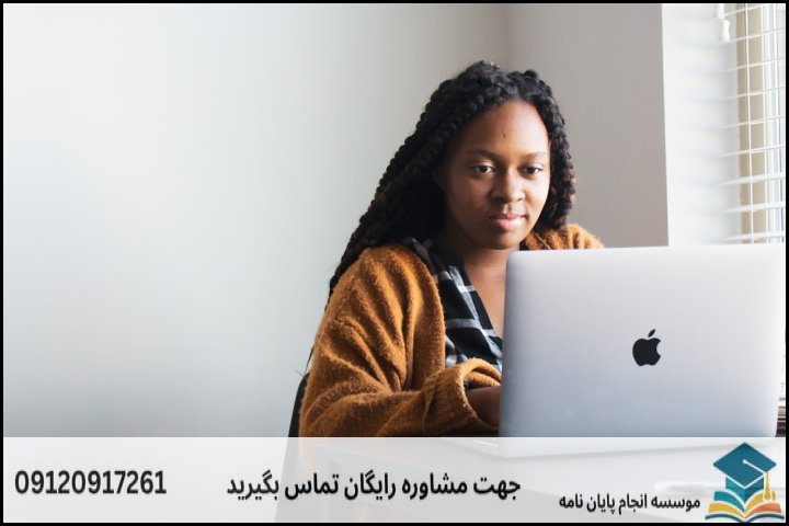 مراحل کلیدی نگارش و دفاع از پایان نامه