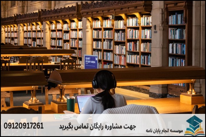 چرا نگارش پایان‌نامه در فارسان اهمیت دارد؟