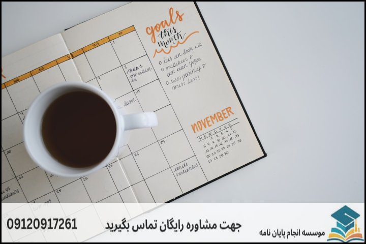 چالش‌های رایج و راه‌حل‌های آن‌ها
