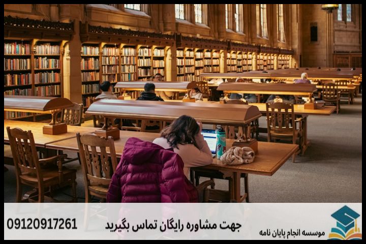 فهرست مطالب: