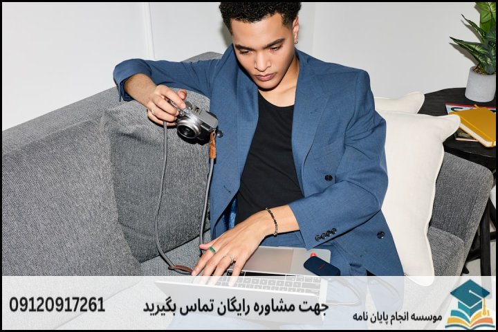 انجام پایان نامه در لواسان + تضمینی