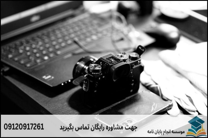 اهمیت و ضرورت پایان نامه در مسیر تحصیلی