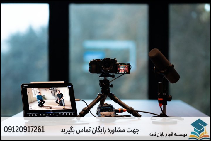 چالشهای رایج در نگارش پایان نامه