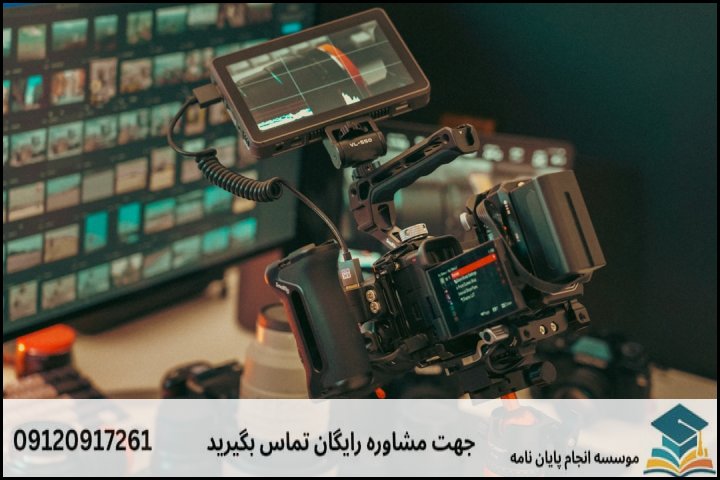مراحل گام به گام انجام پایان نامه در نائین