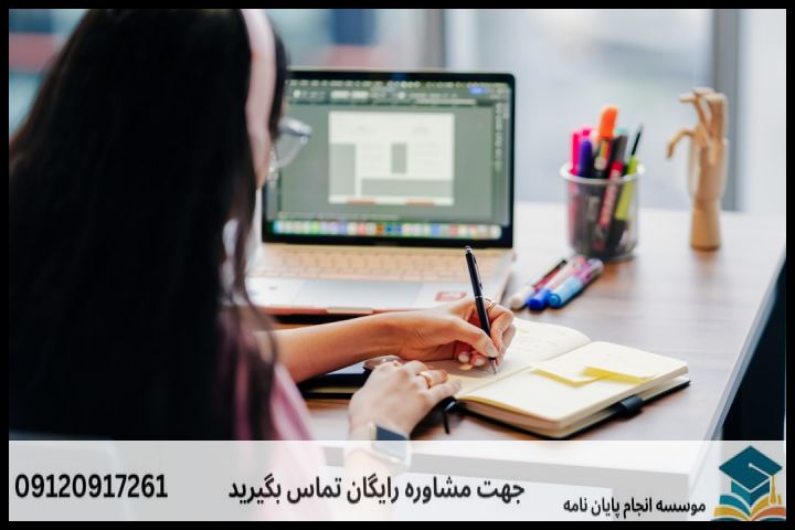 مراحل کلیدی انجام پایان نامه: گام به گام تا موفقیت