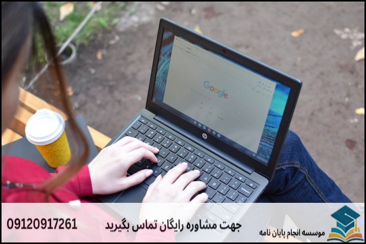 فهرست مطالب