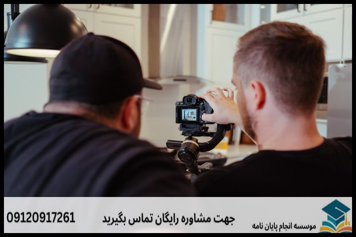 انجام پایان نامه در پاوه + تضمینی