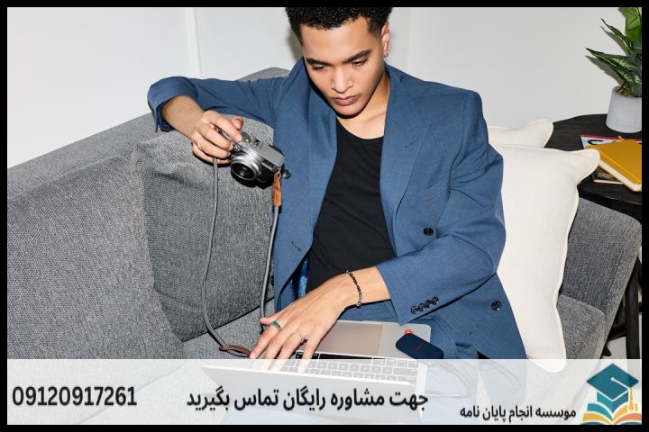 چرا انتخاب موسسه معتبر برای پایان نامه اهمیت دارد؟