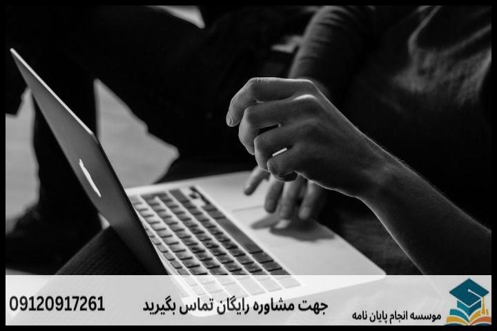 مراحل کلیدی انجام پایان‌نامه: راهنمای جامع