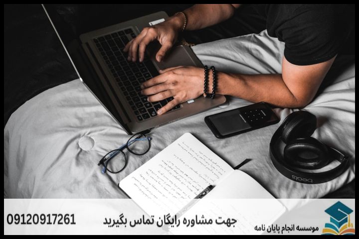 فهرست مطالب