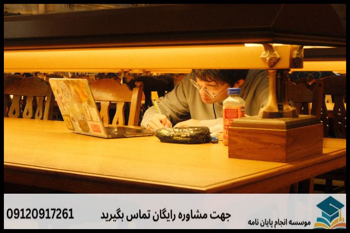 انجام پایان نامه در گرمی + تضمینی