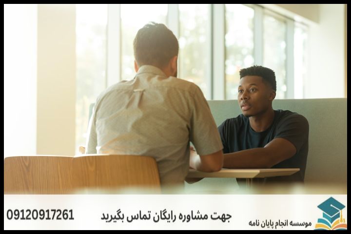 چرا از کمک تخصصی استفاده کنید؟