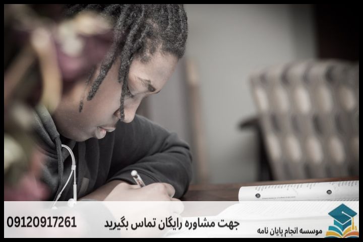 فهرست مطالب: