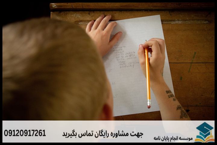 چرا انجام پایان نامه اهمیت دارد؟