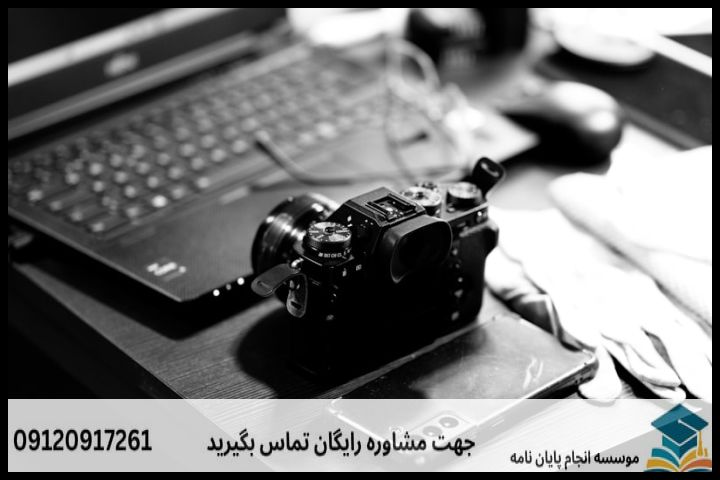 انجام پایان نامه در بروات + تضمینی — تصویر 1