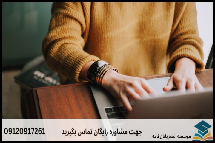چرا انتخاب یک همیار متخصص در رامشیر حیاتی است؟ 🎓
