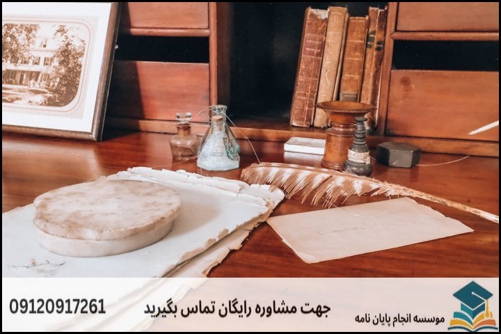 پروپوزال چیست و چرا اهمیت دارد؟