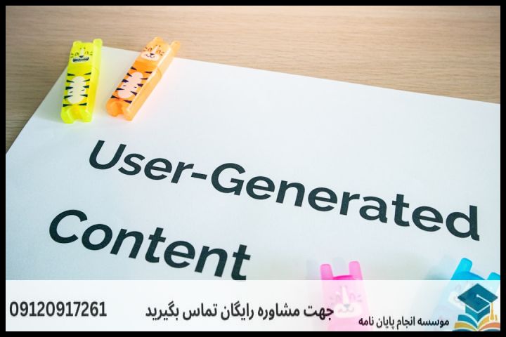 انجام پروپوزال در ساوه + تضمینی — تصویر 2