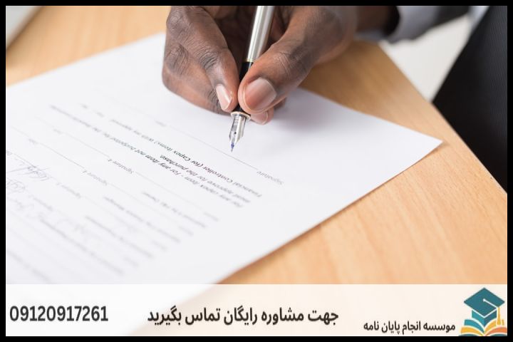 چرا نگارش پروپوزال از اهمیت بالایی برخوردار است؟