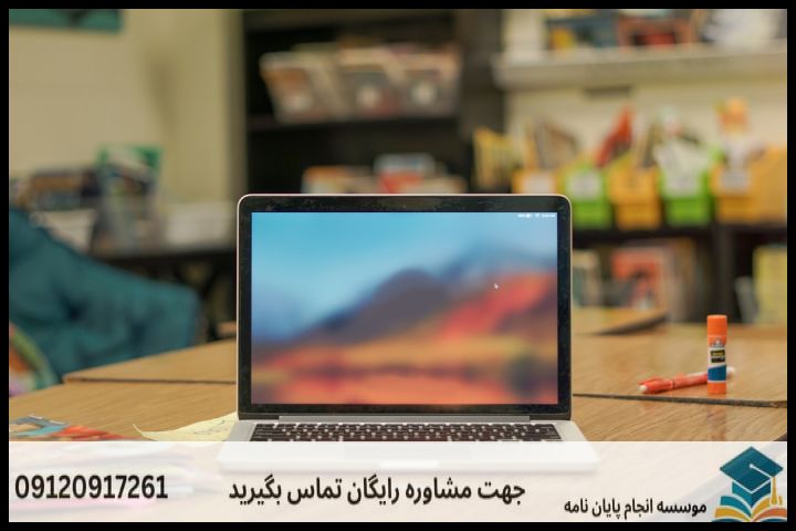چالشهای متداول در نگارش پروپوزال و راهحلهای آن
