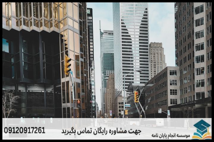 انجام پروپوزال در فرمانیه + تضمینی — تصویر 3