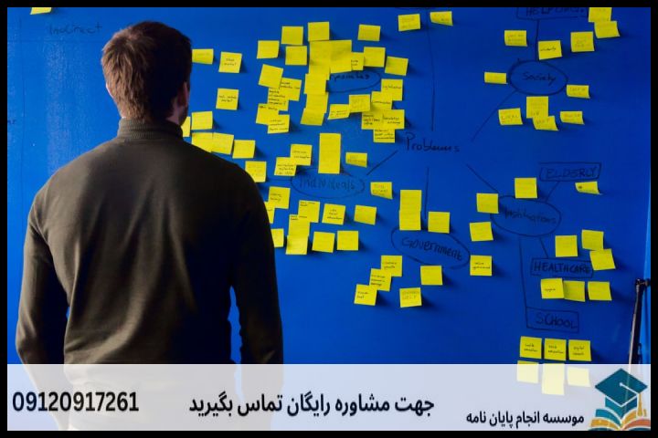 انجام پروپوزال در میدان هاشمی + تضمینی — تصویر 3