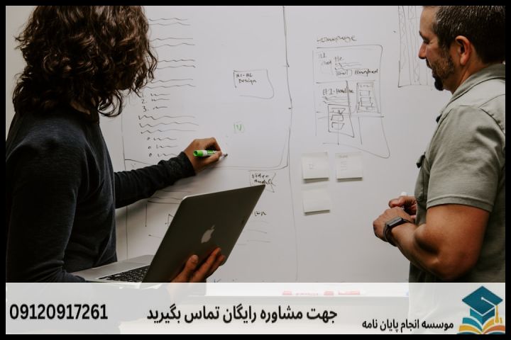 انجام پروپوزال در ولنجک + تضمینی — تصویر 2