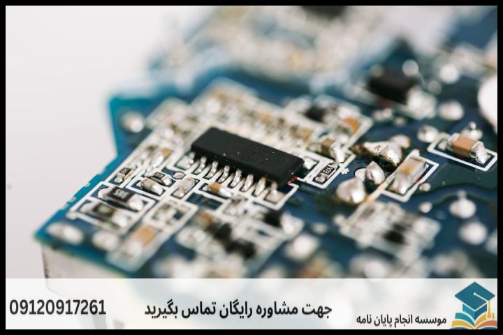 Circuit Additions — تصویر 3